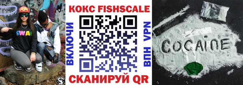 Кокаин 97%  OMG ТОР  Высоковск 