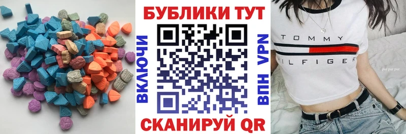 сколько стоит  Высоковск  ЭКСТАЗИ диски 