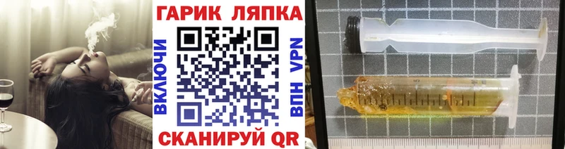как найти закладки  ссылка на мегу   Гашиш Premium  Высоковск 