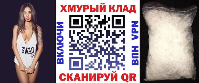 как найти закладки  Высоковск  ГЕРОИН Афган 