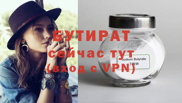 дживик Балабаново