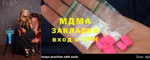 PSILOCYBIN Балахна