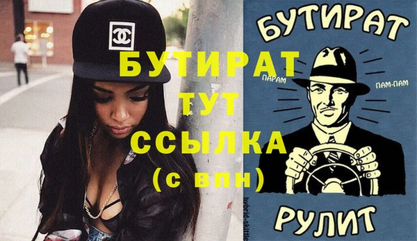 PSILOCYBIN Балахна