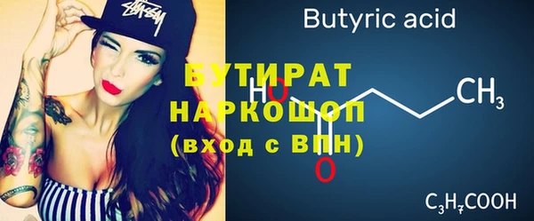 дживик Балабаново