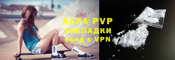 дживик Балабаново