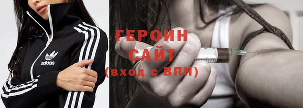 PSILOCYBIN Балахна