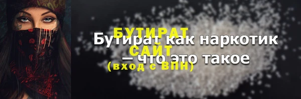 бошки Строитель