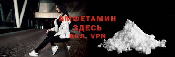 кристаллы Струнино