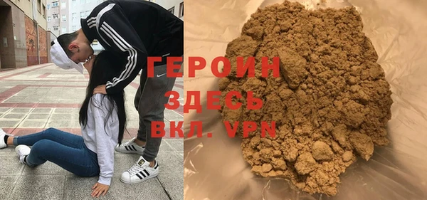 PSILOCYBIN Балахна