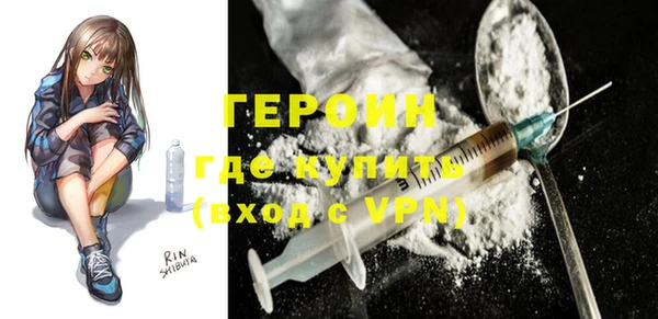 PSILOCYBIN Балахна