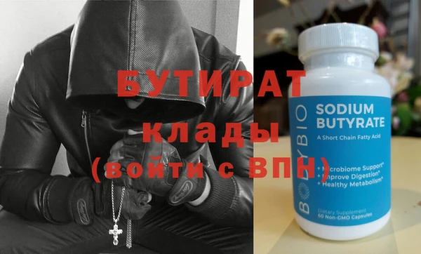 PSILOCYBIN Балахна