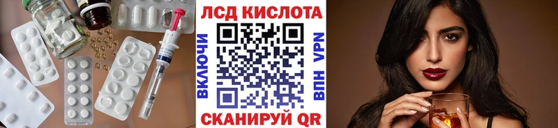 даркнет какой сайт  KRAKEN ссылка  Высоковск  ЛСД экстази кислота 