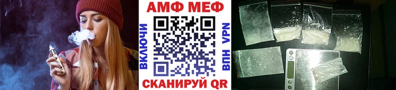 Метамфетамин мет  Высоковск 