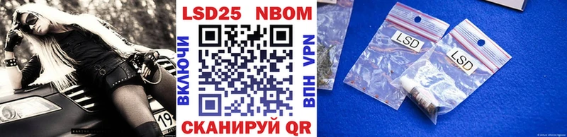 МЕГА зеркало  Высоковск  Марки 25I-NBOMe 1,5мг  что такое наркотик 