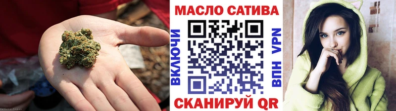 ТГК концентрат Высоковск