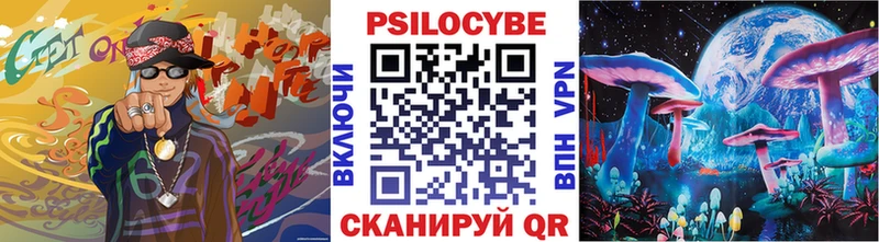 Псилоцибиновые грибы Magic Shrooms где продают гидра онион Высоковск