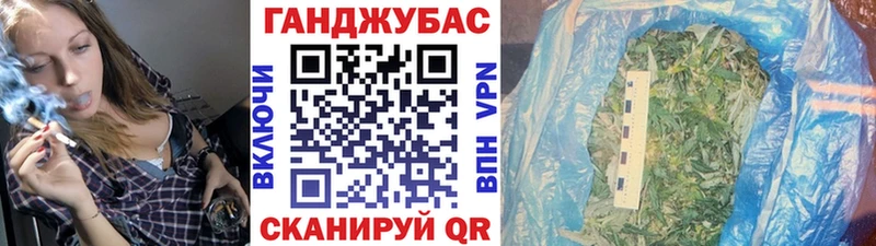 ОМГ ОМГ маркетплейс Высоковск Каннабис Ganja купить наркотик